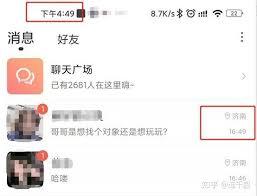 收费视频聊天,互动新体验背后的商业模式