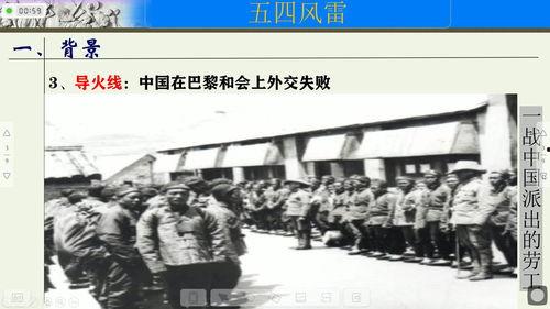 高一历史视频