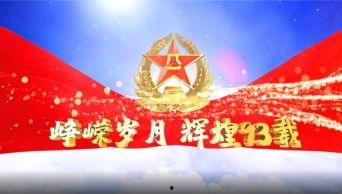 建军节视频,传承红色基因，共筑强军梦想