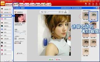 美图秀秀视频教程,轻松掌握视频剪辑与特效制作技巧