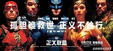 正义大个视频,揭秘正义背后的故事与挑战