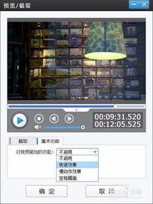 拍视频怎么剪辑,打造精彩内容概述
