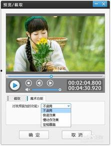 拍视频怎么剪辑,打造精彩内容概述