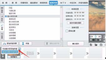 爱剪辑视频素材