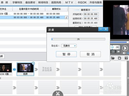 爱剪辑视频素材