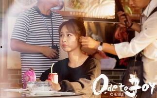 欢乐颂图片大全