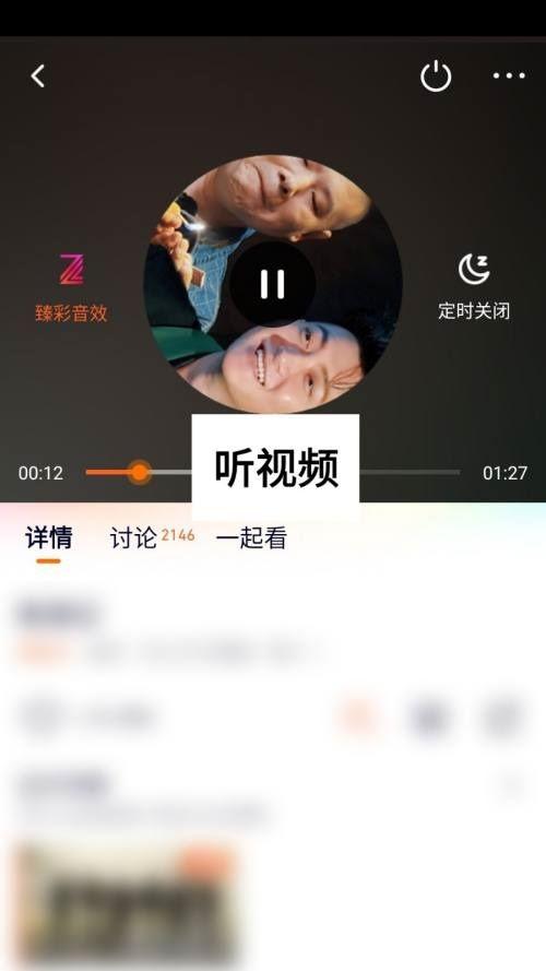 听视频,探索[视频主题]的奥秘