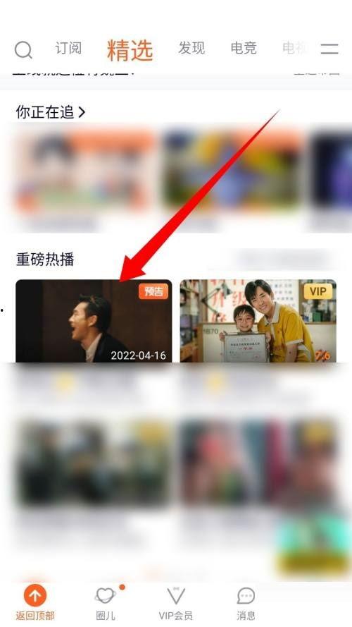 听视频,探索[视频主题]的奥秘