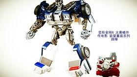 玩具变形金刚视频,视频揭秘玩具变形奥秘