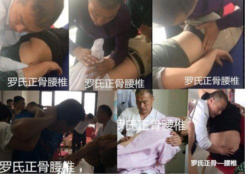 腰椎正骨视频,轻松掌握脊椎健康恢复技巧