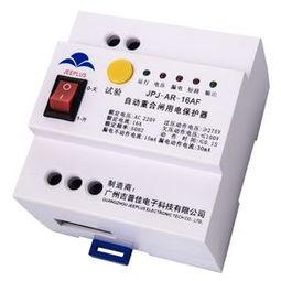 断路器安装视频