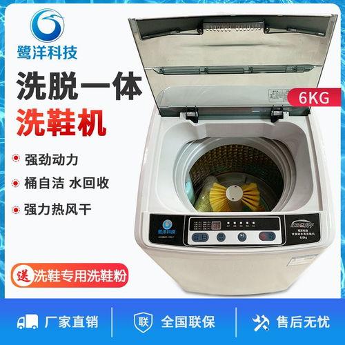 全自动洗鞋机视频,便捷生活新伙伴