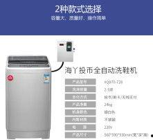 全自动洗鞋机视频,便捷生活新伙伴