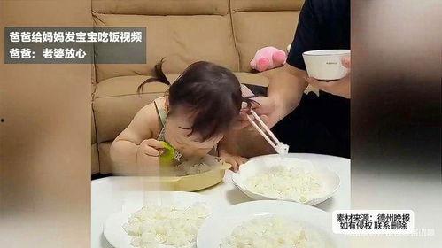 宝贝吃饭的视频,宝贝快乐用餐瞬间回顾