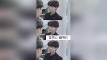 直男视频,男性视角下的生活百态