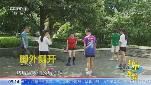 毽子教学视频,跟随教学视频学跳毽子
