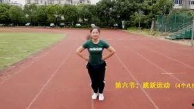 毽子教学视频,跟随教学视频学跳毽子