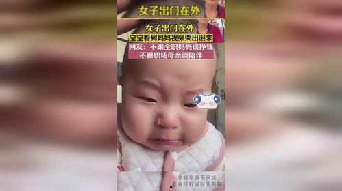 婴儿哭视频,揭秘婴儿哭泣背后的秘密