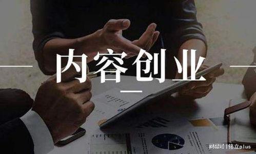 创业小视频,揭秘初创企业成功秘诀