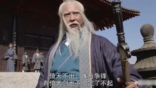 张三丰视频,武学宗师与江湖传奇