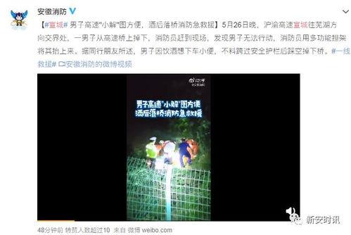 踩跨视频,踩跨视频揭秘