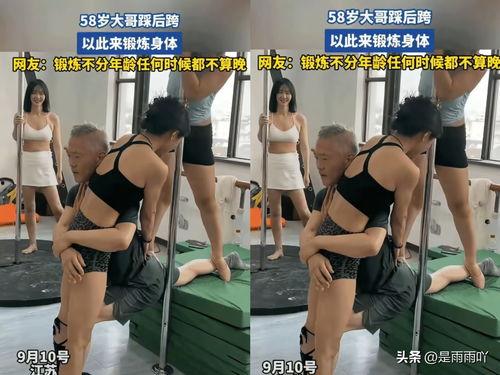 踩跨视频,踩跨视频揭秘