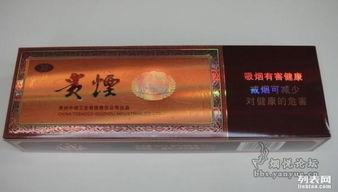 贵烟的价格和图片大全,图鉴中的奢华烟草世界