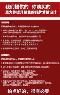 公司宣传视频文案,公司宣传视频背后的故事与成就