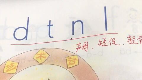 一年级拼音教学视频,轻松掌握拼音基础