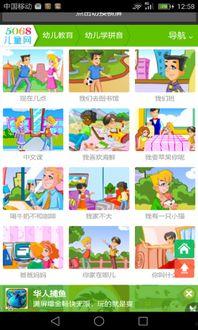 一年级拼音教学视频,轻松掌握拼音基础