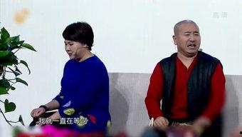 三人小品视频,小品视频中的温馨瞬间