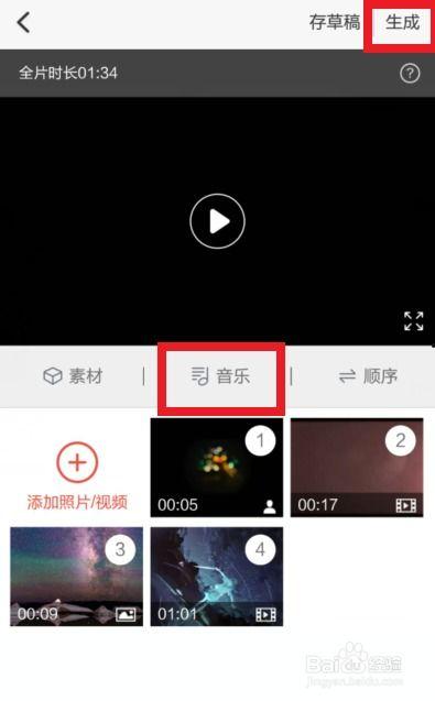 怎么做视频短片,轻松制作视频短片的实用指南