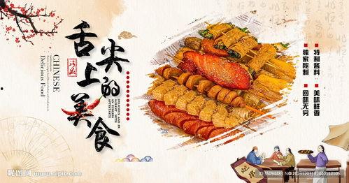 炸串广告牌图片大全,广告牌图片大盘点