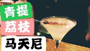 调鸡尾酒视频