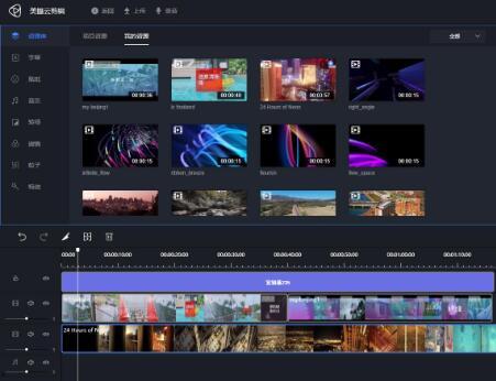 视频特效是什么