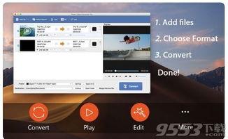 mac视频下载软件,探索高效便捷的视频下载软件