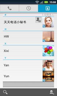 天天综合免费视频,海量精彩内容，一网打尽！