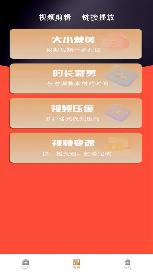 天天综合免费视频,海量精彩内容，一网打尽！