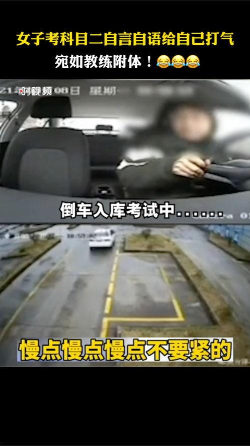 科目二全程考试视频,实操技巧与应试策略深度解析