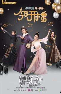 萌妻食神视频,穿越美食界的甜蜜冒险