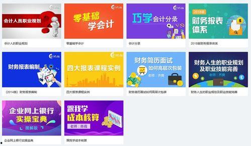 免费教学视频,解锁知识宝库的钥匙