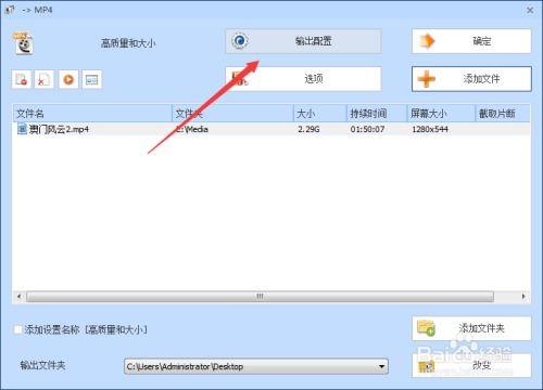 如何把视频变小,轻松实现视频瘦身