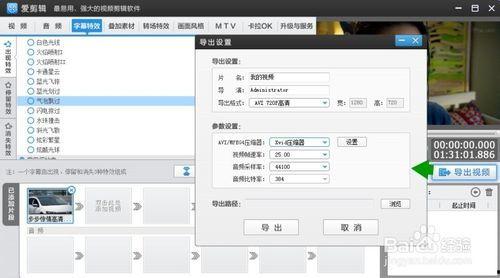 如何把视频变小,轻松实现视频瘦身