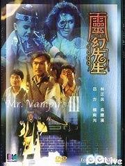 灵幻先生视频,揭秘神秘世界，探寻奇幻之旅