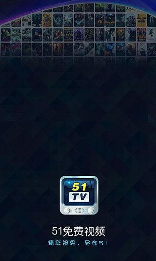 51看片免费视频在观看,畅享影视盛宴的秘密通道