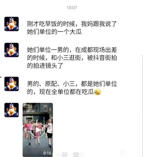 吃瓜最新事件爆料最新,当红明星惊人内幕曝光！