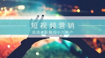 营销视频制作,打造爆款视频的五大秘籍