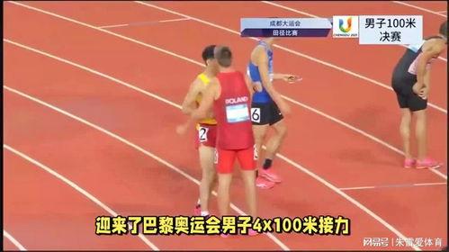 4x100米接力视频,激情四溢！4x100米接力精彩瞬间回顾
