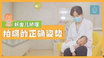 拍嗝视频,温馨治愈的亲子时光