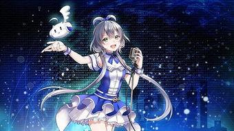 洛天依视频,探寻虚拟歌姬的音律魅力